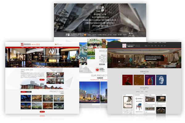 东莞网页设计-企业官方网站